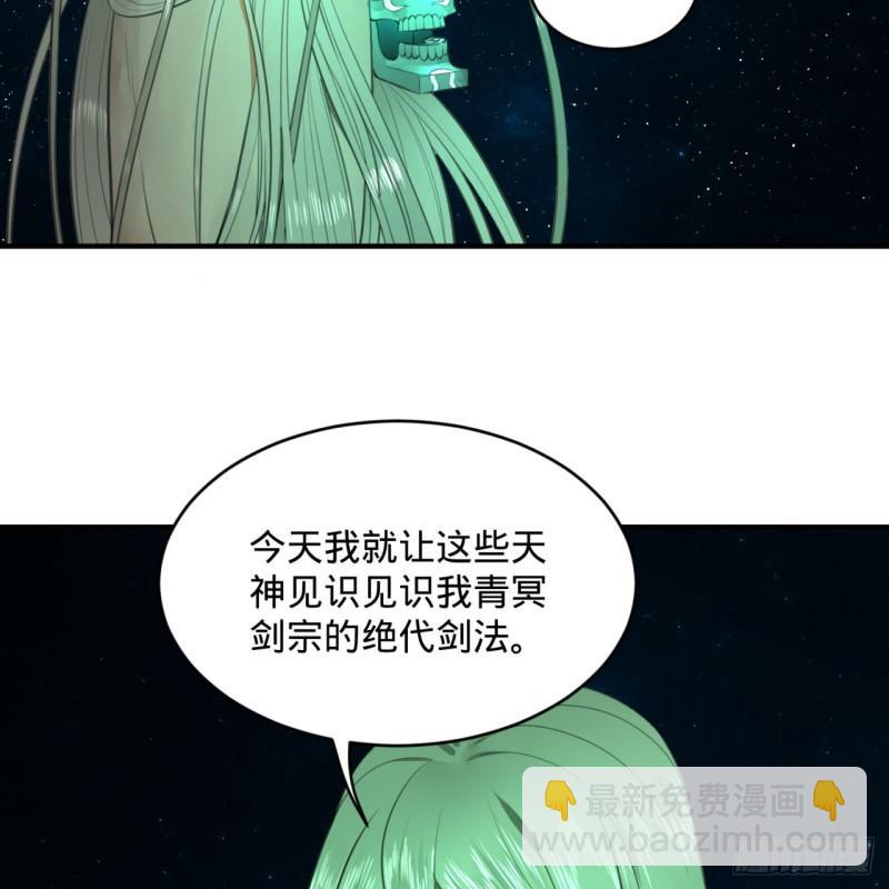 123回 你还打算压境界呀？59