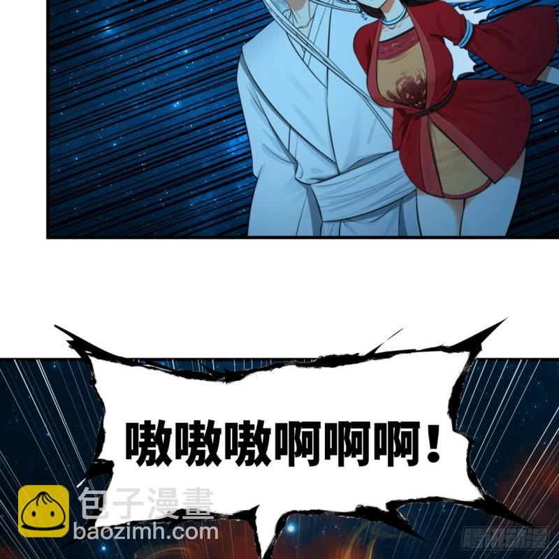 123回 你还打算压境界呀？6