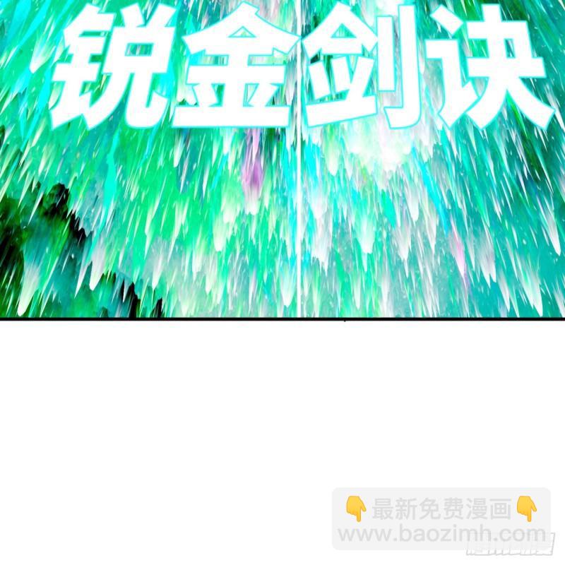 123回 你还打算压境界呀？68
