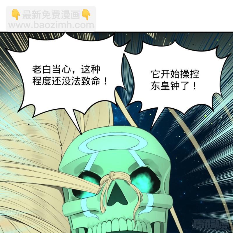 123回 你还打算压境界呀？84