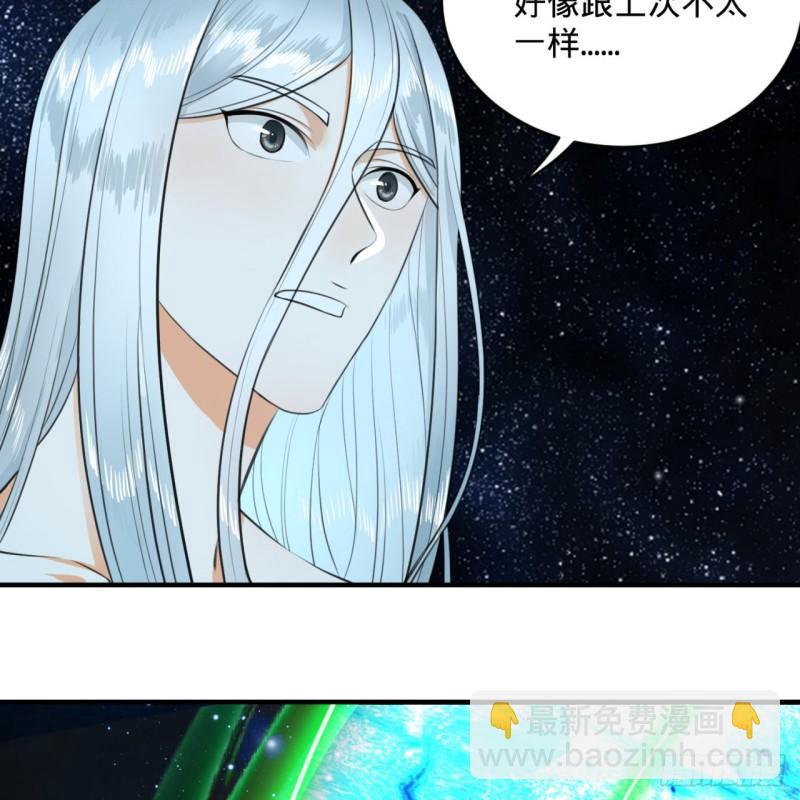 123回 你还打算压境界呀？93