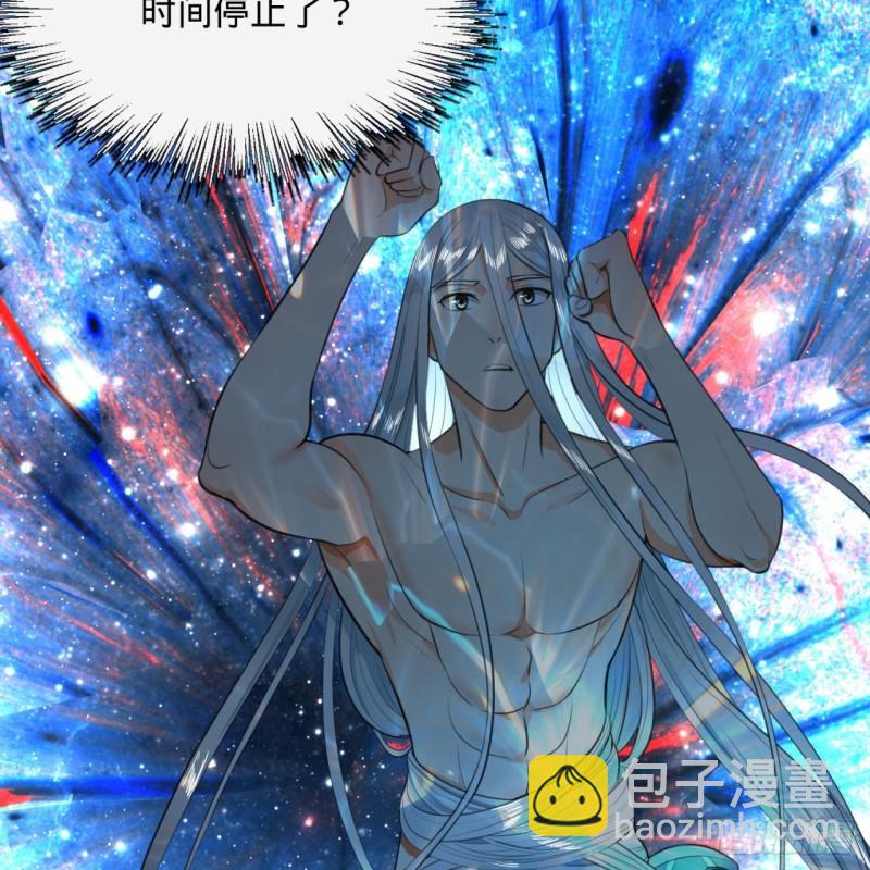 123回 你还打算压境界呀？98
