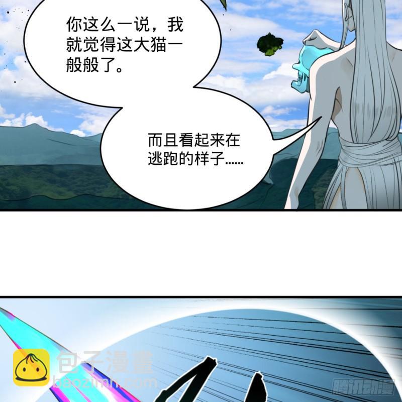 127回 尿死龙17