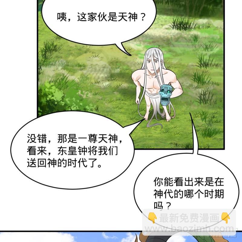 127回 尿死龙28