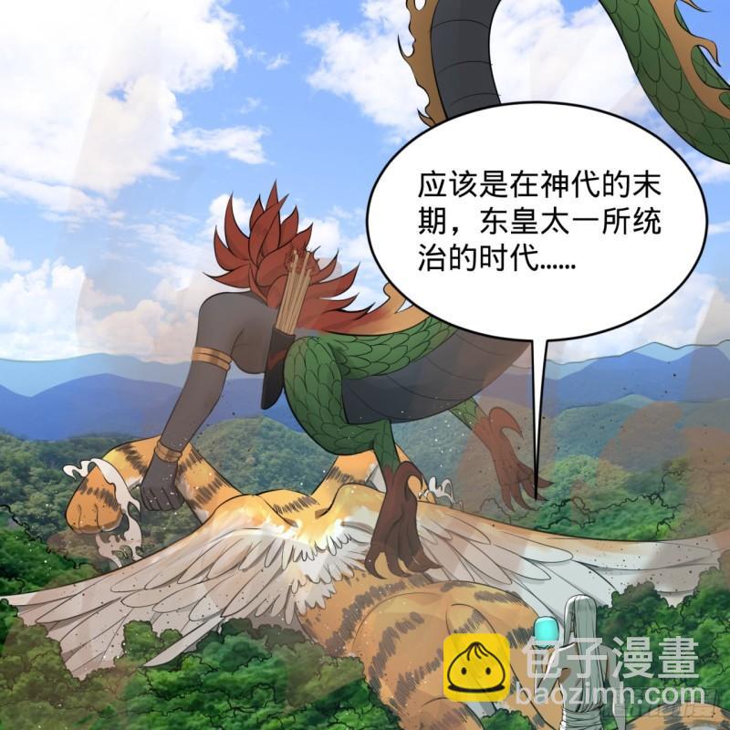 127回 尿死龙29