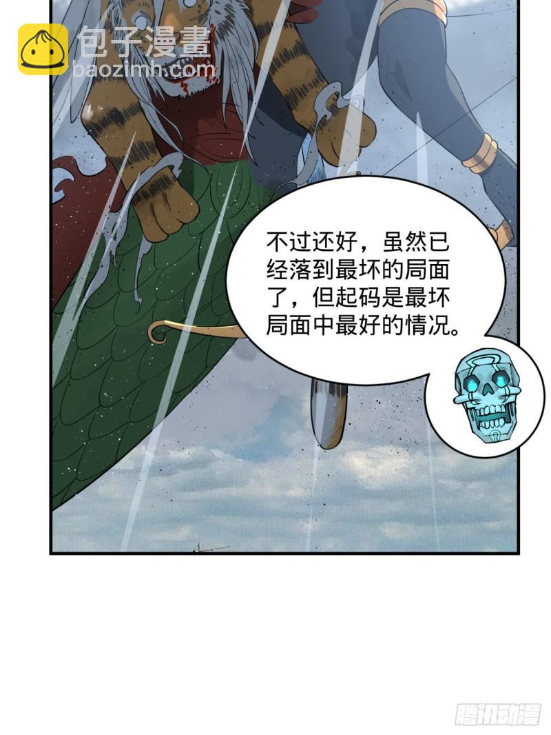 127回 尿死龙31