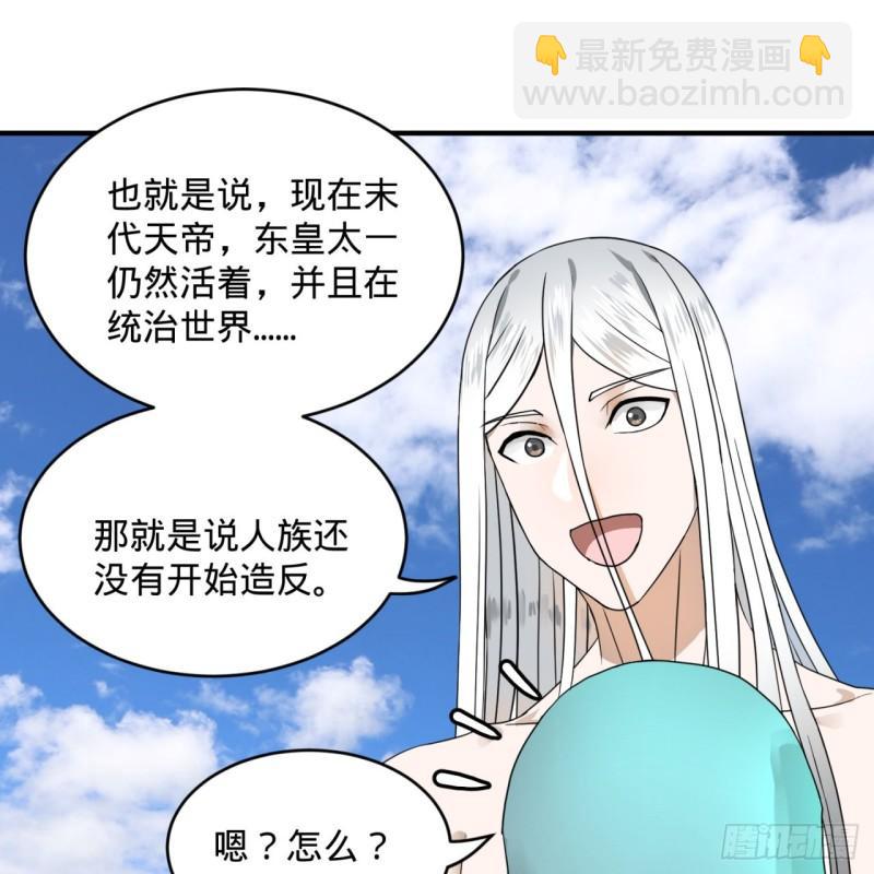 127回 尿死龙32