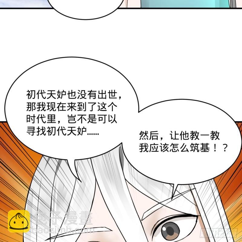 127回 尿死龙33