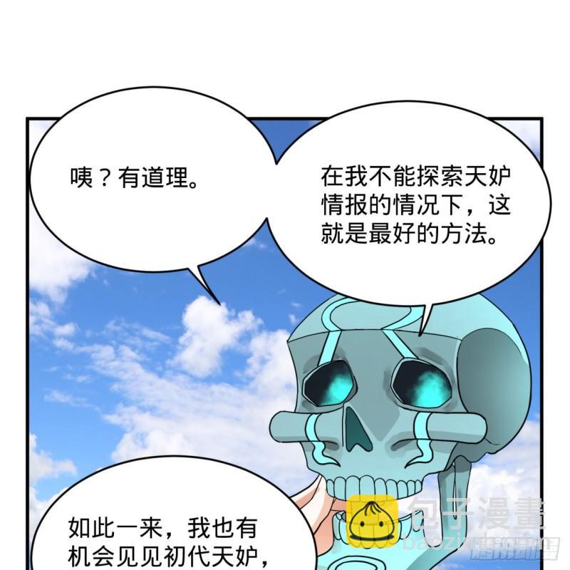 127回 尿死龙35