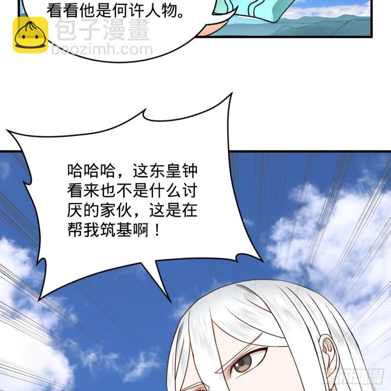 127回 尿死龙36