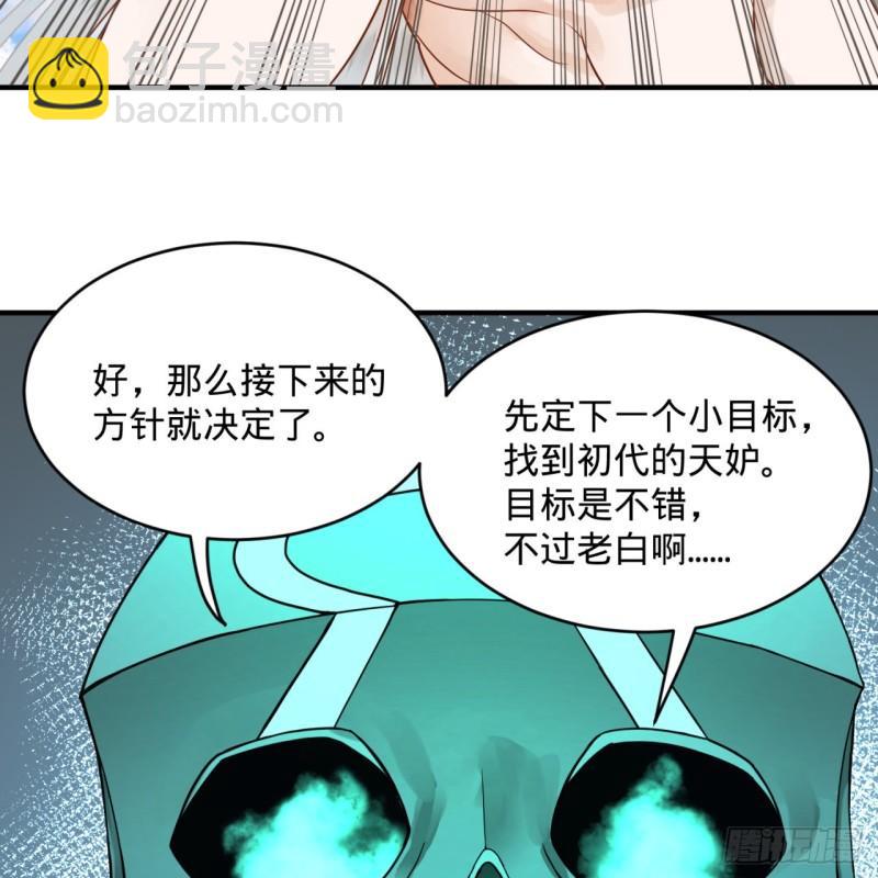 127回 尿死龙38