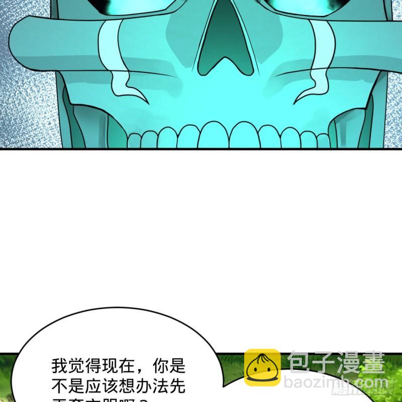 127回 尿死龙39