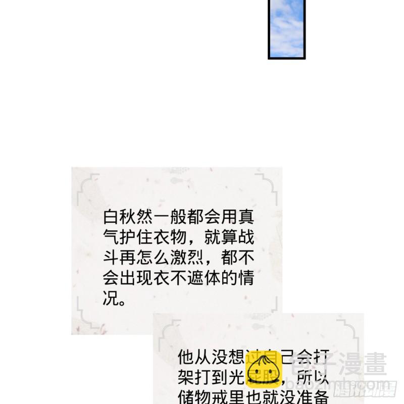 127回 尿死龙43