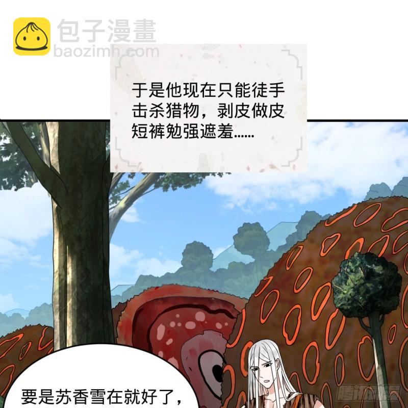 127回 尿死龙45