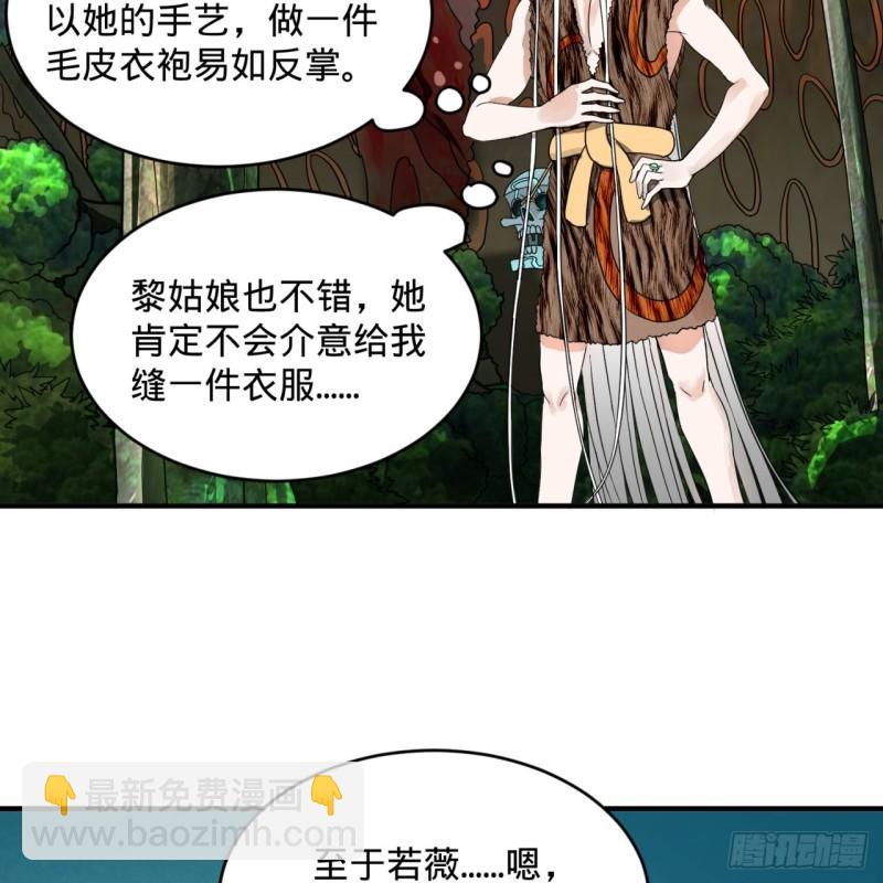 127回 尿死龙46