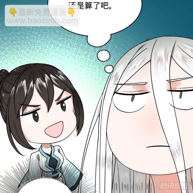 127回 尿死龙47