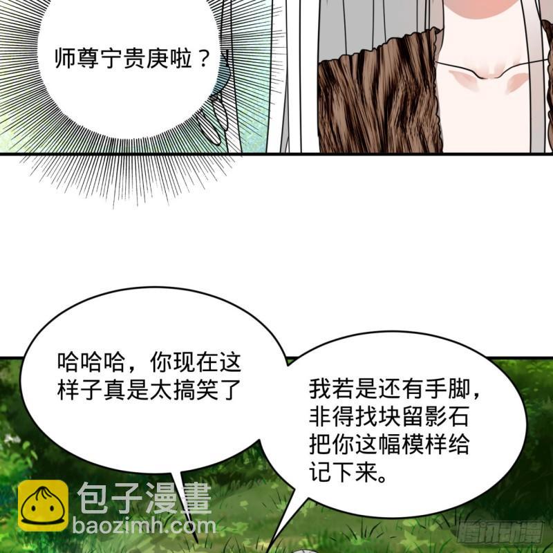 127回 尿死龙48
