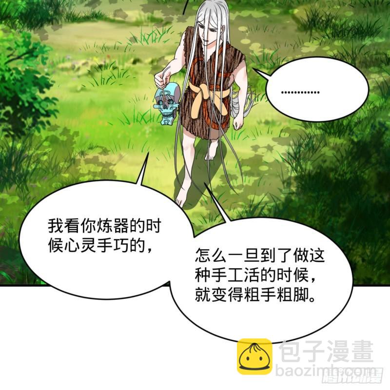 127回 尿死龙49