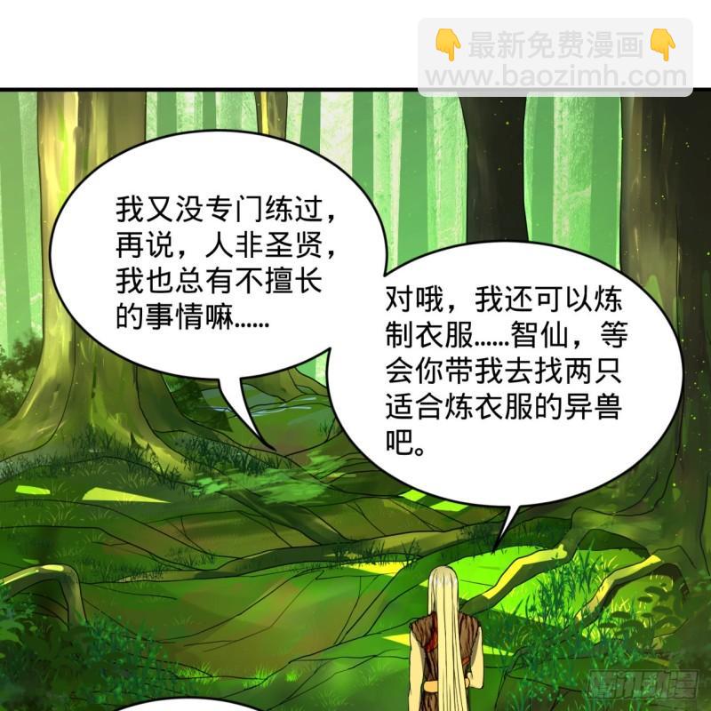127回 尿死龙54