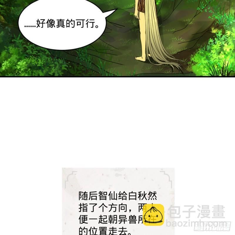 127回 尿死龙55