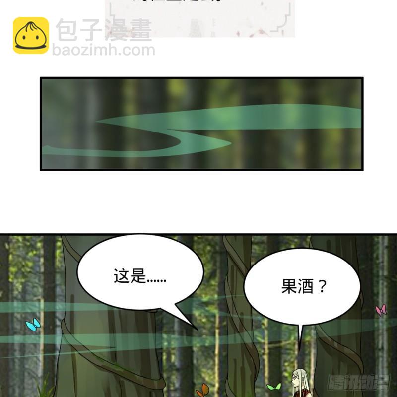 127回 尿死龙56