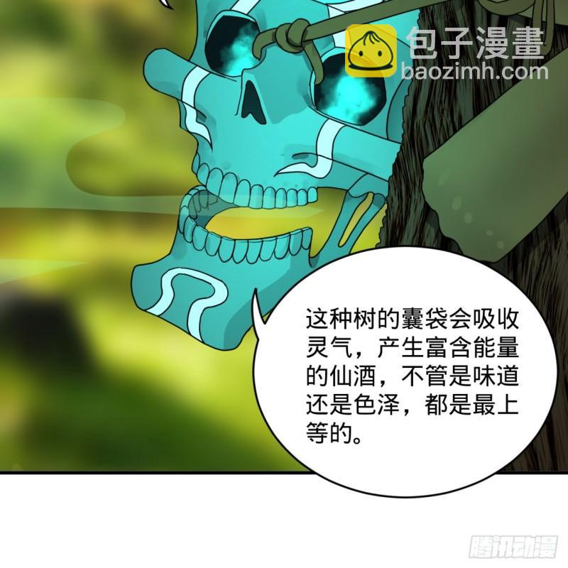 127回 尿死龙58