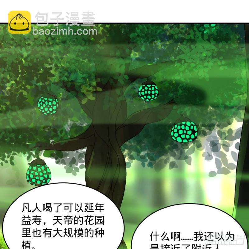 127回 尿死龙59