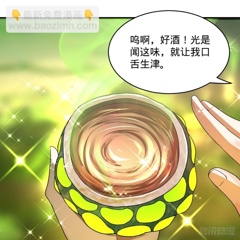127回 尿死龙63