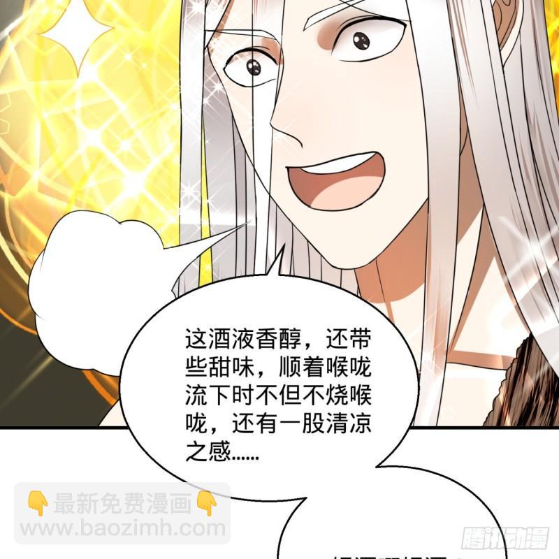 127回 尿死龙66