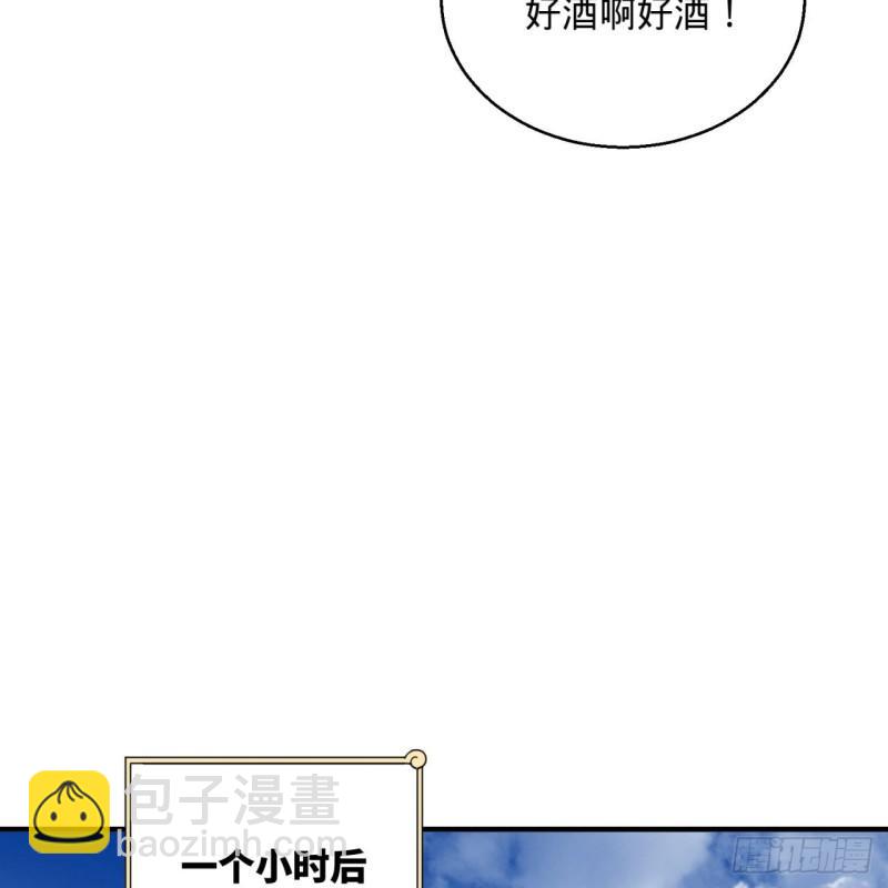 127回 尿死龙67