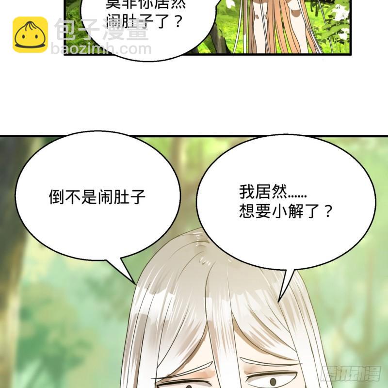 127回 尿死龙70