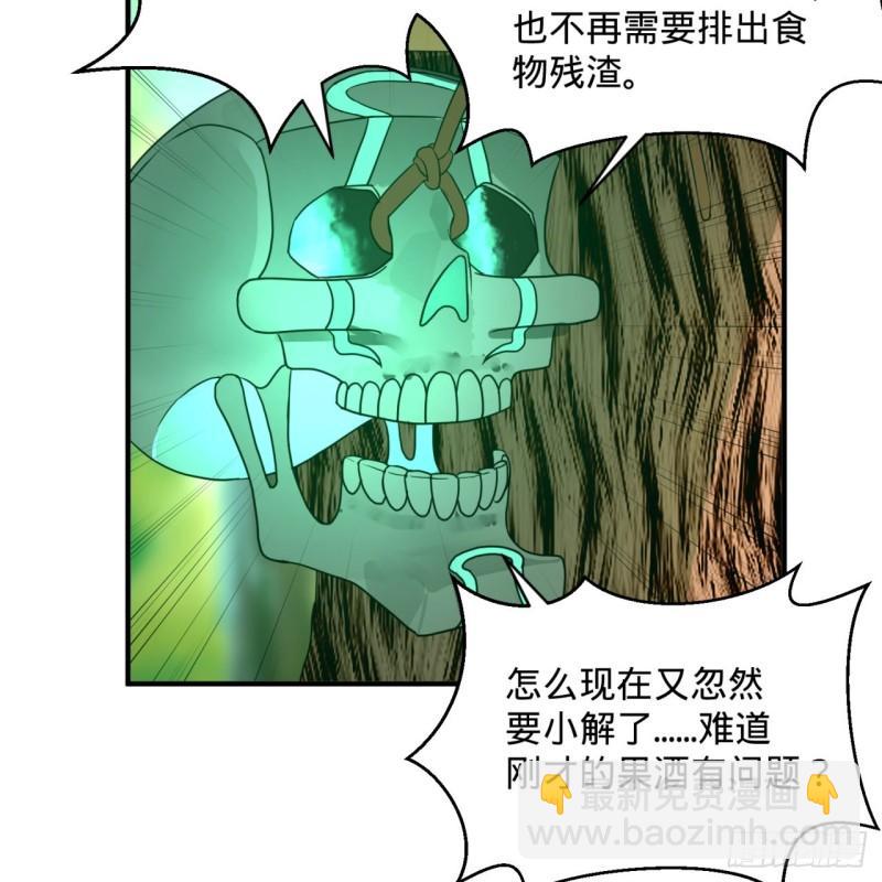 127回 尿死龙72
