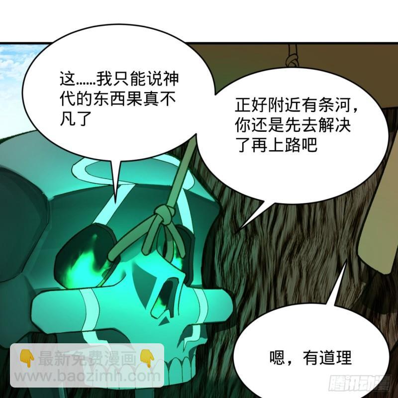 127回 尿死龙74