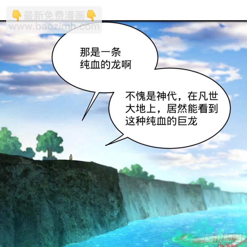 127回 尿死龙84