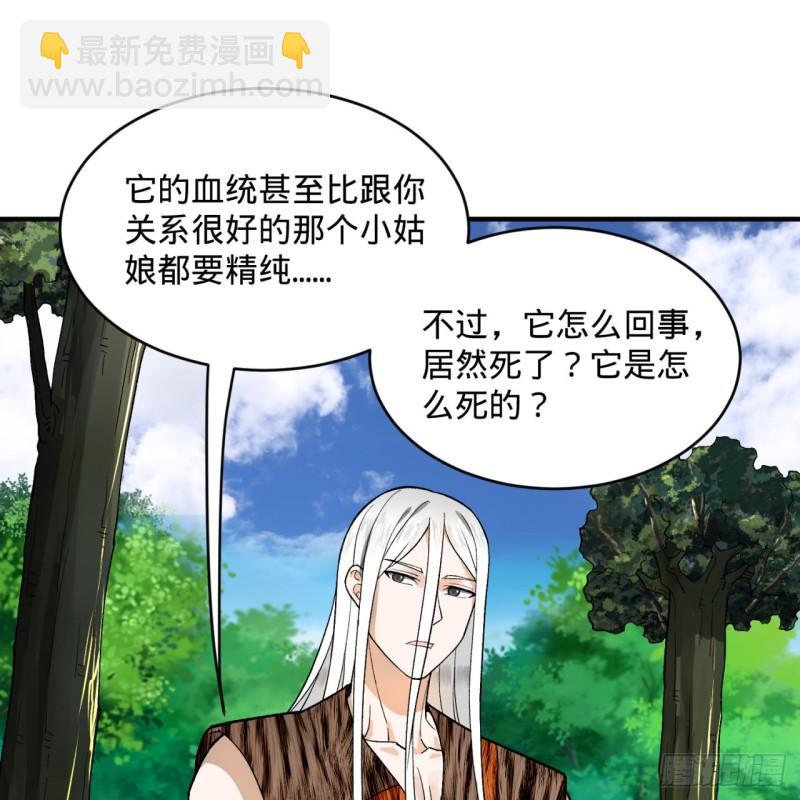 127回 尿死龙87
