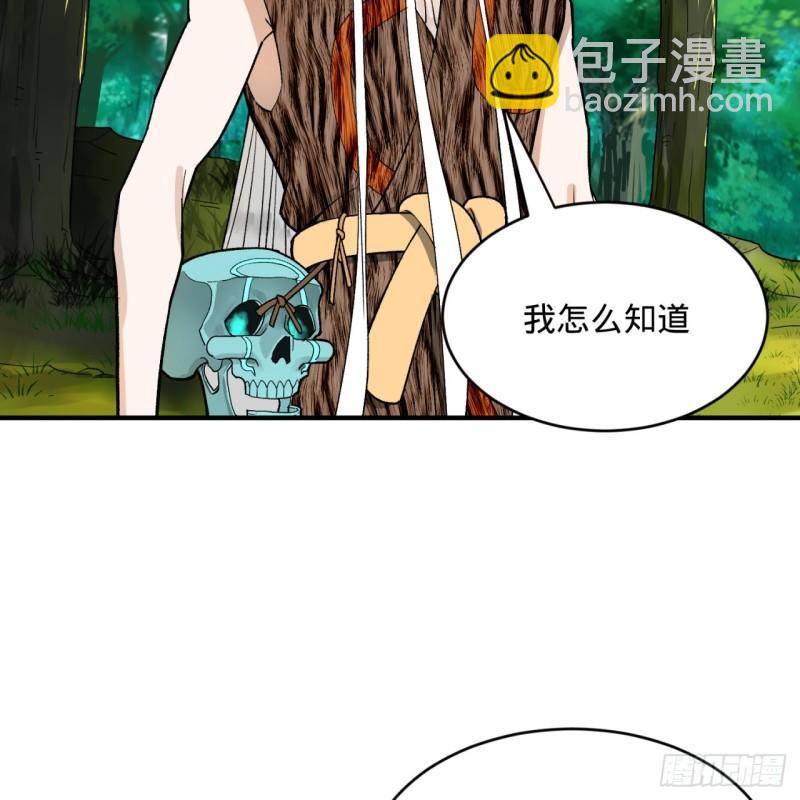 127回 尿死龙88