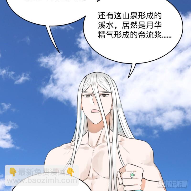 127回 尿死龙9