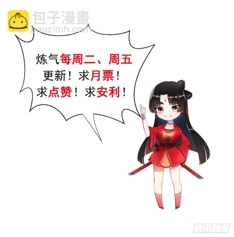 127回 尿死龙93