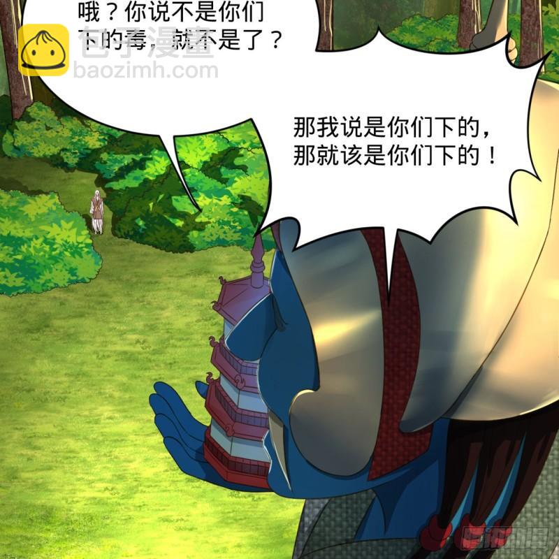 128回 姜兰18