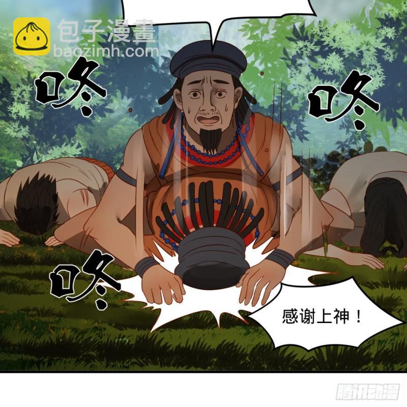 128回 姜兰34