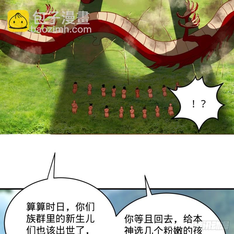 128回 姜兰37