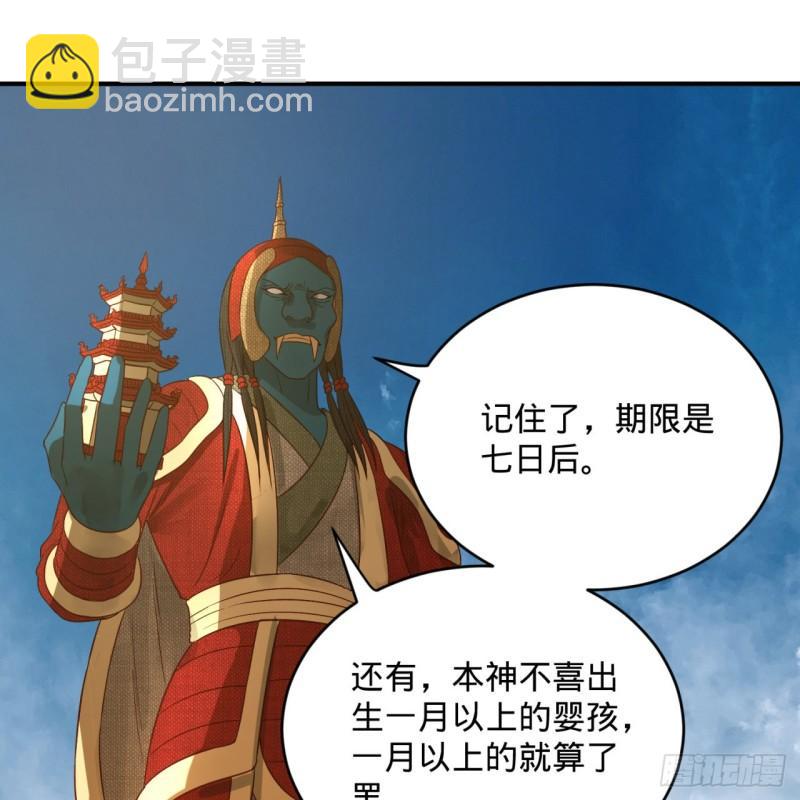 128回 姜兰40