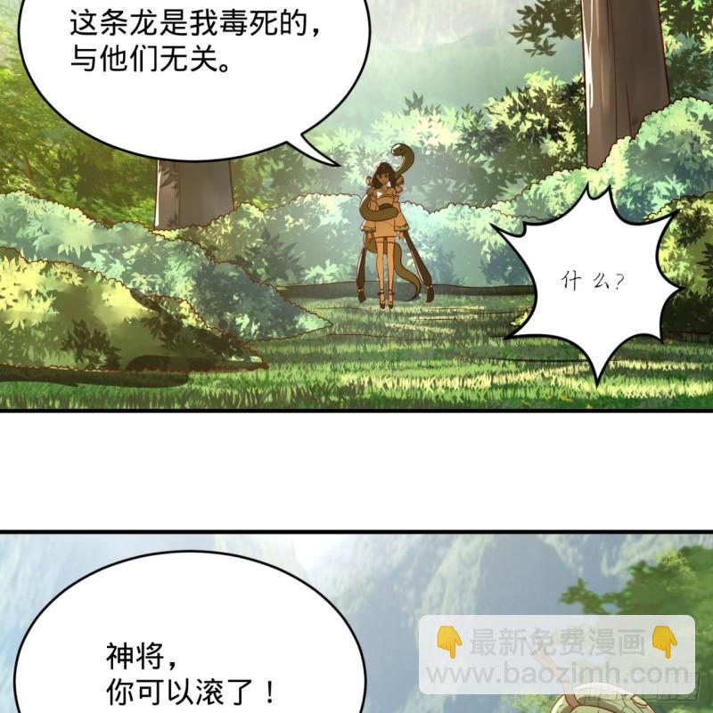128回 姜兰49
