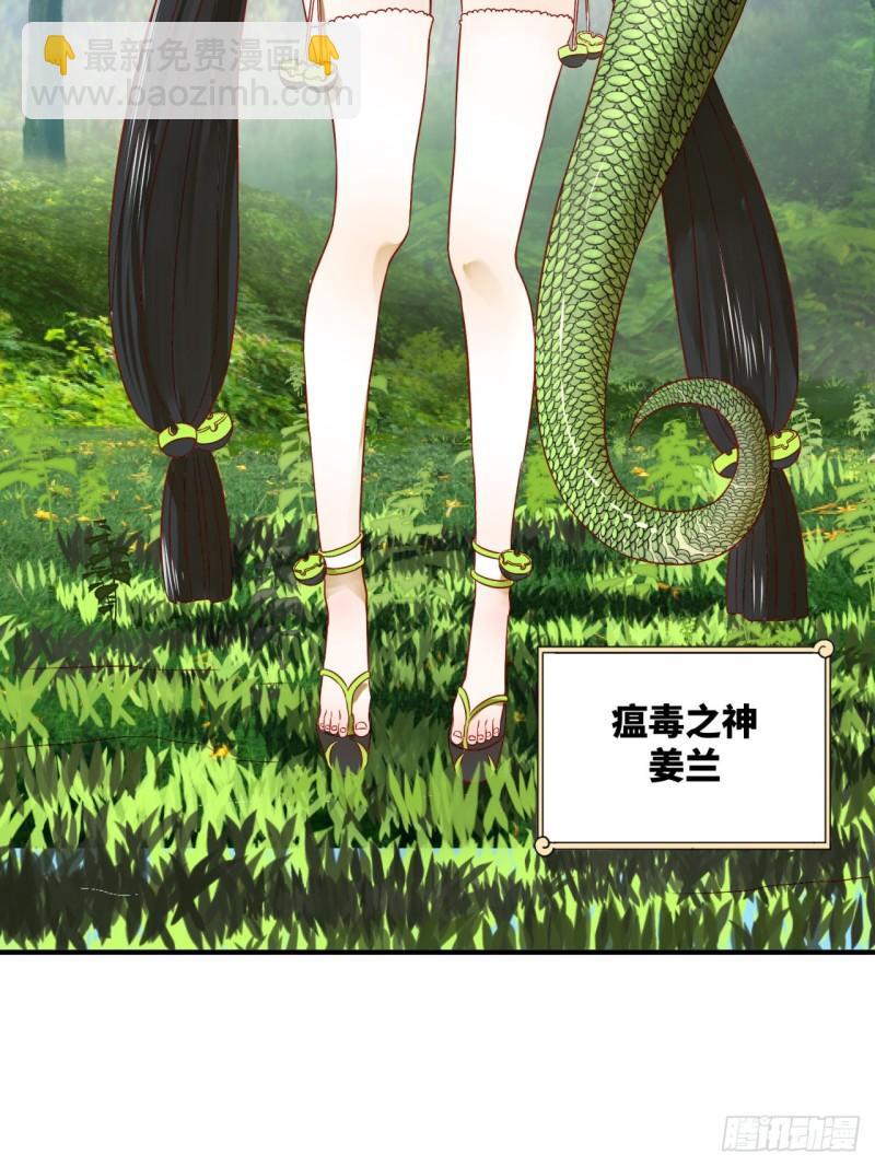 128回 姜兰55