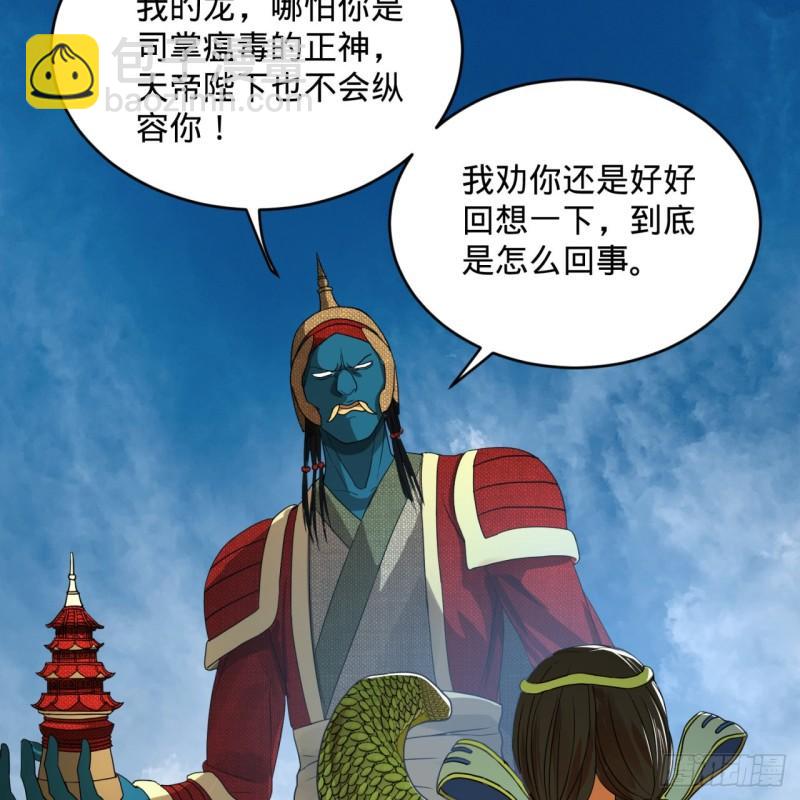 128回 姜兰57