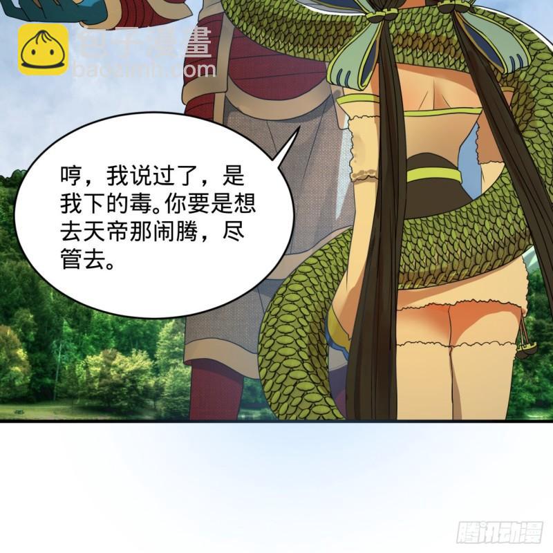 128回 姜兰58