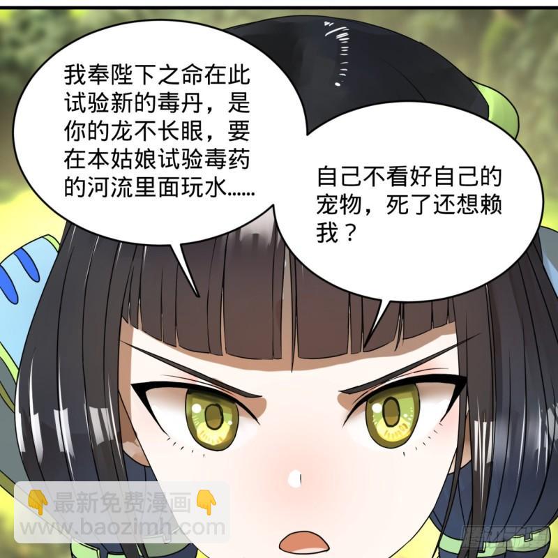 128回 姜兰59