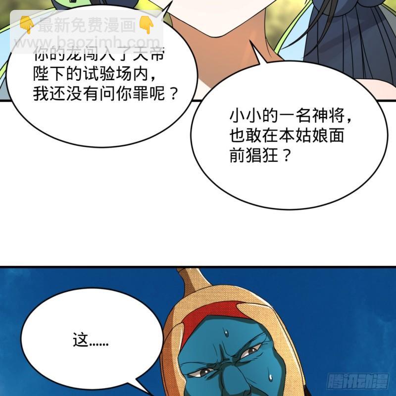 128回 姜兰60