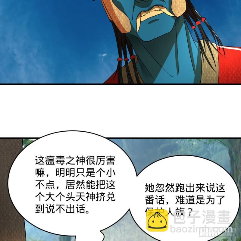 128回 姜兰61
