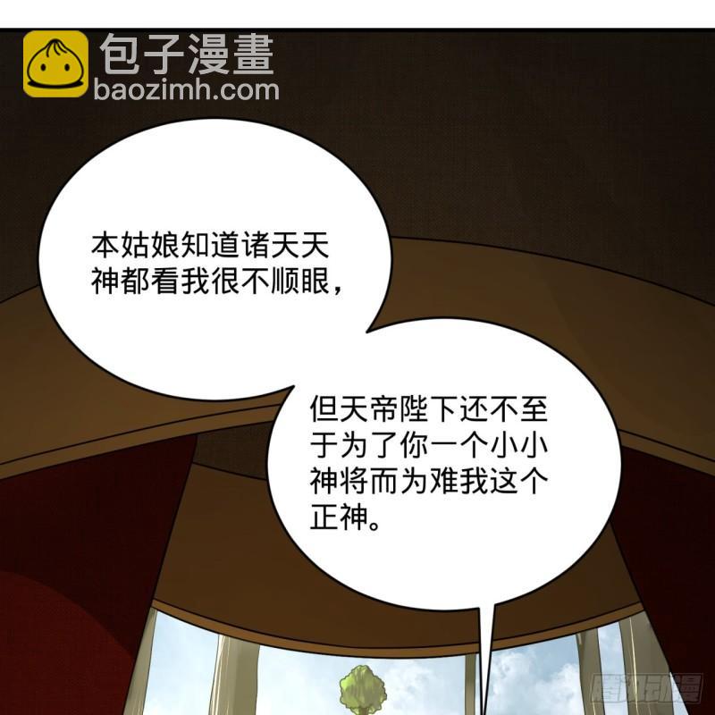 128回 姜兰63